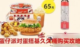 蛋仔蛋搭节活动最新爆料,揭秘蛋搭节活动最新亮点与惊喜