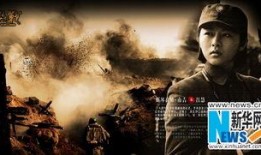 长沙保卫战爆料最新消息,揭秘战事进展与关键转折