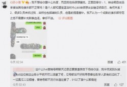 三门峡吃瓜最新事件爆料,揭秘背后惊人真相