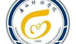 广西财经学院最新爆料,揭秘学院重大改革与发展动向