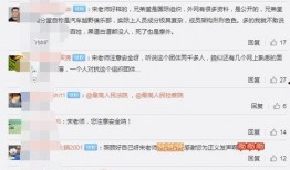 兄弟堂最新消息爆料视频,最新视频揭秘幕后真相