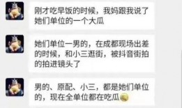 瓜的最新事件爆料,揭秘瓜王最新惊天事件！