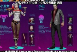 pubg最新活动爆料2023,精彩纷呈，福利满满！