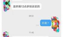 黄奕清最新爆料视频,娱乐圈惊人内幕大曝光！