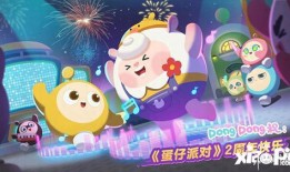 蛋仔派对更新爆料最新版,趣味玩法升级，惊喜活动来袭！