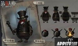 第五人格26号最新爆料,全新机制与背景故事揭秘