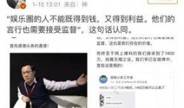 黄奕清最新爆料视频,娱乐圈惊人内幕大曝光！