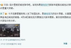 老刀舅舅最新爆料消息,娱乐圈最新爆料事件全解析