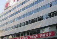 成都血液中心最新爆料,揭秘血液安全背后的故事