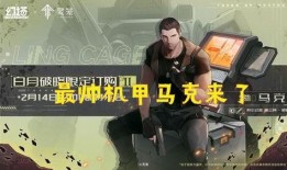 幻塔马克最新爆料,神秘势力崛起，游戏剧情再掀波澜