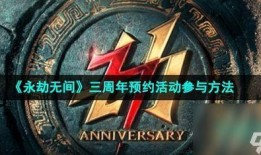 永劫无间最新爆料图片,神秘角色登场，奇幻世界再掀风云