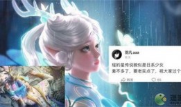 瑶星传说皮肤爆料最新版,神秘仙子降临，华丽特效惊艳登场！