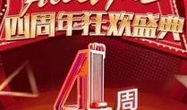 周年庆精华最新爆料视频,揭秘精华爆料视频中的惊喜亮点