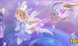 瑶星传说皮肤爆料最新版,神秘仙子降临，华丽特效惊艳登场！