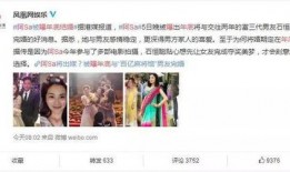 阿sa最新爆料辟谣是真的吗,真相揭晓，是真是假？