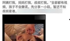 黄奕清最新爆料视频,娱乐圈惊人内幕大曝光！