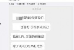 王子彦最新爆料微博,揭秘娱乐圈惊人内幕