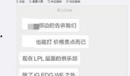 王子彦最新爆料微博,揭秘娱乐圈惊人内幕