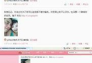 泗阳最新爆料新闻视频播放,视频揭秘事件真相，引发网友热议