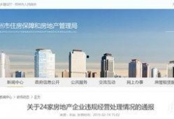 郑州中介最新爆料信息,揭秘楼市暗流涌动，购房者需警惕！