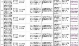 江苏靖江爆料案件最新,真相揭开，疑云散去，正义终至