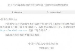 高招爆料最新消息,热门专业录取分数线及热门院校招生政策大揭秘！”