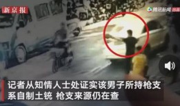 利津吃瓜最新事件爆料视频,最新爆料视频揭露惊人真相