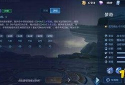 碎梦1.3最新爆料,神秘势力崛起，游戏世界将迎巨变！