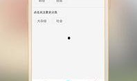 爆料最新app,功能创新与用户体验全面升级