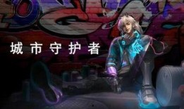最新云中君皮肤返场爆料,神秘元素引爆期待！