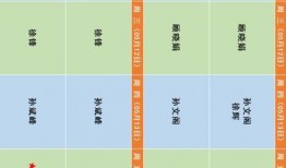 日本医学家爆料视频最新,揭秘病毒起源与全球应对策略