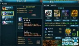 元神最新版本爆料在哪,探索神秘元神生成奥秘