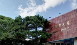 锦州医科大学最新爆料,揭秘校园内幕与改革动态