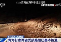 甘肃地震最新爆料,震区救援进展与灾情动态速览