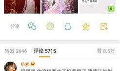 李现和杨紫最新爆料,揭秘幕后故事，甜蜜互动引期待