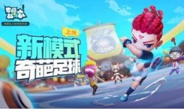 战斗家新皮肤爆料最新版,炫酷造型，技能特效升级！