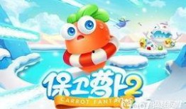 萝卜最新爆料,揭秘娱乐圈最新动态与幕后故事