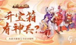 玄机手游爆料最新消息,神秘新角色即将登场，游戏剧情再掀高潮！