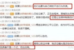 张隆最新爆料消息视频,揭秘娱乐圈惊人内幕！