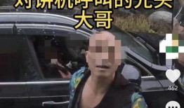 肥王先生最新爆料视频,最新爆料视频内容大起底