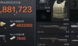最新暗区更新爆料,揭秘最新更新爆料，探索未知领域与全新挑战