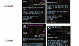 2019年套最新爆料,揭秘年度热点事件背后的真相