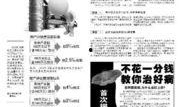 郑州中介最新爆料信息,揭秘楼市暗流涌动，购房者需警惕！