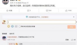阿友最新爆料,揭秘娱乐圈最新热点事件
