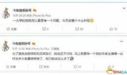 斗鱼各大主播罚款爆料最新,揭秘各大主播违规处罚内幕