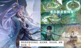 李白探幽皮肤最新爆料图,揭秘新皮肤神秘面纱下的奇幻世界