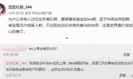 王子彦最新爆料微博,揭秘娱乐圈惊人内幕