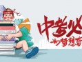宿州院子事故爆料信息最新,揭秘悲剧背后的真相与反思