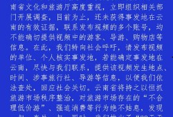 枣庄导游爆料视频最新,带你探秘古城背后的故事与风情
