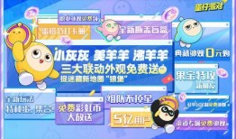 蛋仔蛋搭节活动最新爆料,揭秘蛋搭节活动最新亮点与惊喜